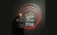طراحی یک رسانه مستقل است / نگاهی به نمایشگاه 
