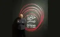 طراحی یک رسانه مستقل است / نگاهی به نمایشگاه 