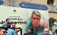 معاون اول رئیس‌جمهور: نام و یاد «بهروز رضوی» در حافظه مردم ماندگار خواهد ماند