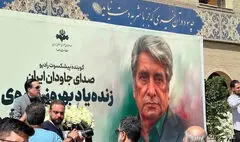 معاون اول رئیس‌جمهور: نام و یاد «بهروز رضوی» در حافظه مردم ماندگار خواهد ماند