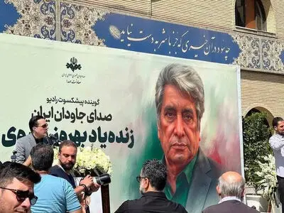 معاون اول رئیس‌جمهور: نام و یاد «بهروز رضوی» در حافظه مردم ماندگار خواهد ماند