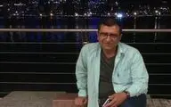 مجید کیمیایی‌پور و نگارش کتاب 