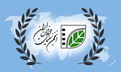 فراخوان پنجاه و هشتمین جشنواره منطقه‌ای سینمای جوان- اروند منتشر شد