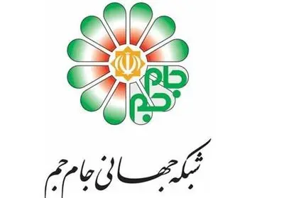شبکه «جام‌جم» اینترنتی شد/ انتقال از تلویزیون به تلوبیون