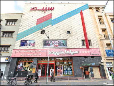 سینما سپیده می‌تواند سینمای اصلی «هنروتجربه» باشد