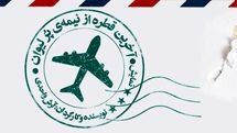 «آخرین قطره از نیمه‌‌ پر لیوان» در خانه هنرمندان اجرا می‌شود