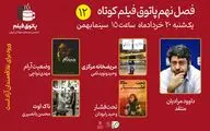 داستان مریضخانه‌ای در شهر و تلاش‌های پدر و پسری برای ناک اوت قُلدران