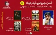 داستان مریضخانه‌ای در شهر و تلاش‌های پدر و پسری برای ناک اوت قُلدران