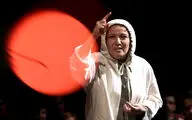 تیزر نمایش 