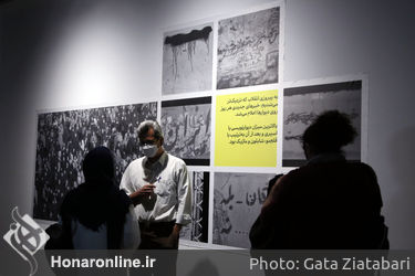 رونمایی از کتاب عکس «دیوارها سخن می‌گویند»