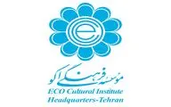 نشست تخصصی 