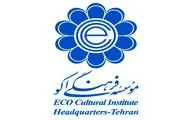نشست تخصصی 
