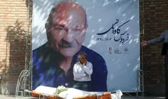 مراسم تشییع پیکر زنده‌یاد فردوس کاویانی