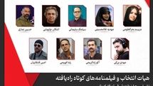 معرفی فیلمنامههای کوتاه منتخب جشنواره فیلم فضای باز