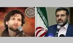 پیام تسلیت وزیر فرهنگ در پی درگذشت محمدزمان گلدسته 