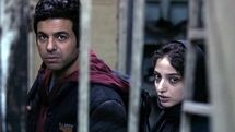 Iranian films Line Up for Reading Film Festival 