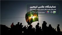 Iran to hold Arbaeen photo exhibition at Iran-Iraq border crossings