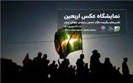 Iran to hold Arbaeen photo exhibition at Iran-Iraq border crossings
