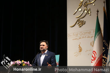 اختتامیه نهمین جشنواره بازی‌های رایانه‌ای فجر