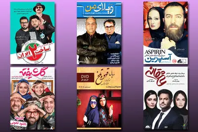 دانلودهای غیرقانونی و آسیب‌های آن / نظر سه تهیه‌کننده  محصولات ویژه شبکه نمایش خانگی