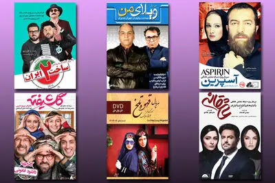 دانلودهای غیرقانونی و آسیب‌های آن / نظر سه تهیه‌کننده  محصولات ویژه شبکه نمایش خانگی