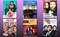 دانلودهای غیرقانونی و آسیب‌های آن / نظر سه تهیه‌کننده  محصولات ویژه شبکه نمایش خانگی