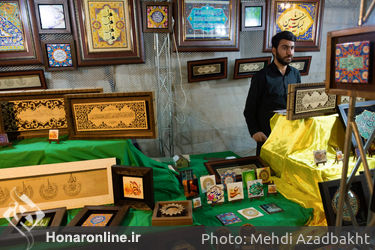 افتتاحیه نمایشواره " کوچه‌های بنی‌هاشم "