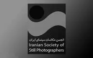 Iranian still photographers showcase works at Tehran exhibit