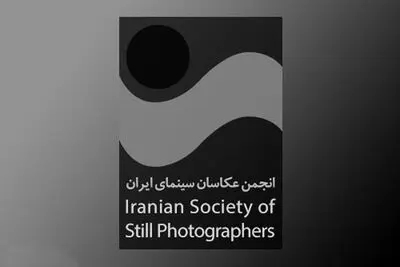 Iranian still photographers showcase works at Tehran exhibit