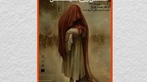 افتتاحیه نمایشگاه 