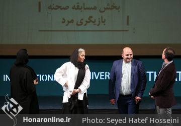 اختتامیه بیست و یکمین جشنواره تئاتر دانشگاهی در تالار وحدت