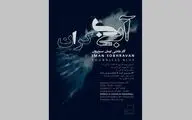 نمایشگاه 