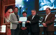 اکران خصوصی فیلم 