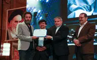 اکران خصوصی فیلم 