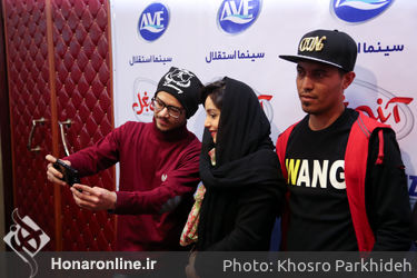 اکران مردمی فیلم " آینه بغل "