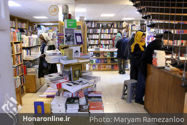 پنجمین دوره کتاب‌گردی در کتاب‌فروشی‌های تهران2