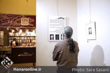نمایشگاه تصویرسازی ریزدلافپر سانازفلاحی در گالری ارسباران افتتاح شد.‎