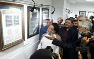 افتتاح نگارخانه 