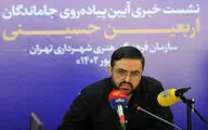 1300 موکب در مسیر پیاده‌روی جاماندگان اربعین مستقرند/ پیش‌بینی قریب به 4 میلیون زائر
