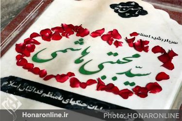 ادای احترام به شهدای والا مقام فرهنگ هنر و رسانه