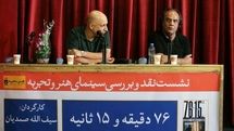 Seifollah Samadian to make sequels to his film on Abbas Kiarostami