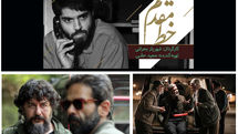 نگاهی به سریال‌های تازه تلویزیون | «خط مقدم»، «نوار زرد ۲» و «اپیدمی» روی آنتن