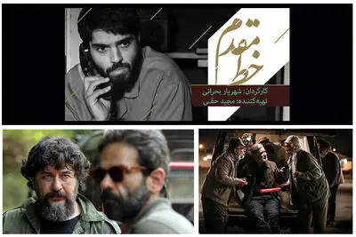 نگاهی به سریال‌های تازه تلویزیون | «خط مقدم»، «نوار زرد ۲» و «اپیدمی» روی آنتن