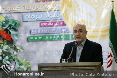 جشن تولد هنرمندان پیشکسوت متولد تیر ماه 