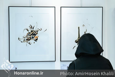 نمایشگاه بین المللی گروهی هنرهای تجسمی با عنوان «زندگی و آرامش زیر آسمان آبی 4 » در گالری آتشزاد