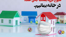 انتشار فراخوان مسابقه عکس موبایلی 