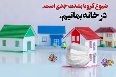انتشار فراخوان مسابقه عکس موبایلی "بهارواره" 