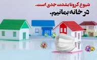 انتشار فراخوان مسابقه عکس موبایلی 