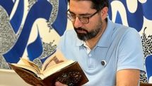 بازگشت ابراهیم الفت به صحنه هنر با اثری ویژه در حراج بونامز