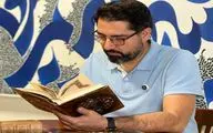 بازگشت ابراهیم الفت به صحنه هنر با اثری ویژه در حراج بونامز